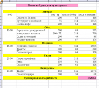 Screenshot_2016-03-22-16-01-48-1.png