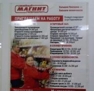 Миллионы Гамнита.jpg