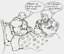 растишка.jpg