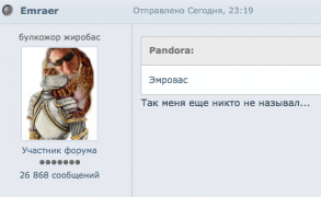 Снимок экрана 2017-03-14 в 23.38.42.png