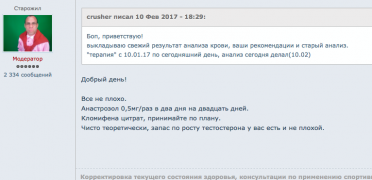 Снимок экрана 2017-03-27 в 11.46.47.png