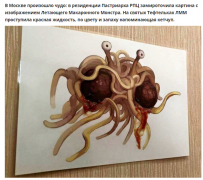 Снимок.PNG