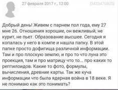 Снимок.PNG