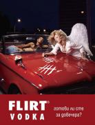 flirt3.jpg