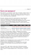 Screenshot_2017-03-24-11-43-18.png