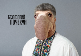 281826.png