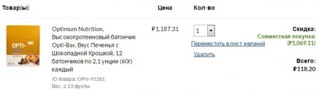 Безымянный.jpg