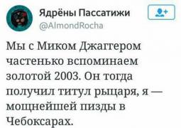 1485204698_lyudi-govoryat-10.jpg