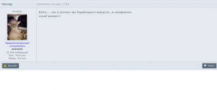 Безымянный.png