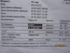 Ципионат Дека.JPG