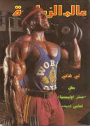 b90a95a197554e6c99b31affc81e8f8e-small.jpg