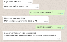 Снимок экрана 2018-03-15 в 17.58.39.png