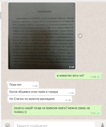 Снимок экрана 2018-03-15 в 13.15.41.png