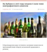 алко.jpg