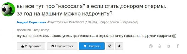 #халявный белок #дорога к величию.jpg