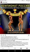Screenshot_20180304-154244.png