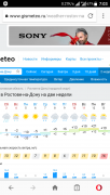 Screenshot_20180301-070310.png