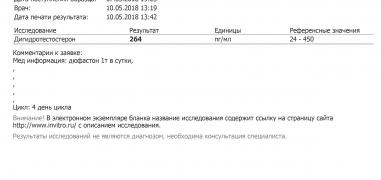 2018г-3.jpg