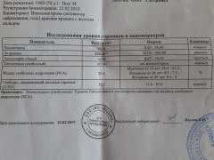 20190315_085753.jpg