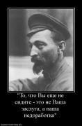 Dzerzhinskiy.jpg
