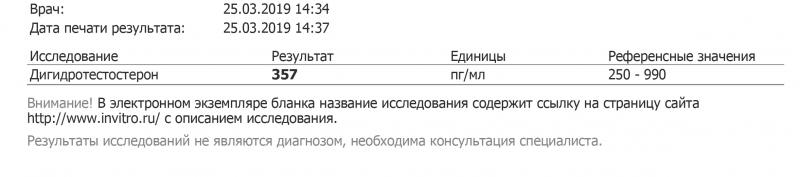 ДГТ без ФИО.jpg