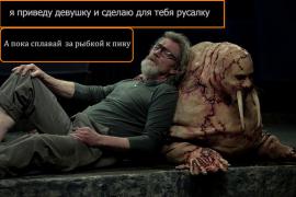 бивень ред.jpg