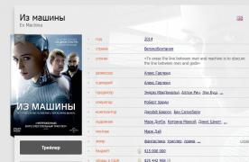 пеньсосью.JPG