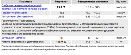 2019-03-16_20-55-25 — копия.png