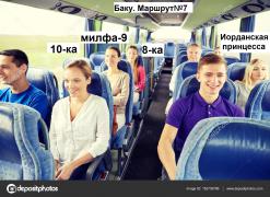 depositphotos_152739786-stock-photo-group-of-happy-passengers-in.jpg