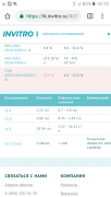 Screenshot_20190313-151249.png