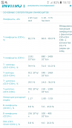 Screenshot_20190313-151240.png