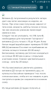 Screenshot_20190306-091941.png
