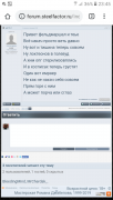 Screenshot_20190303-234535.png