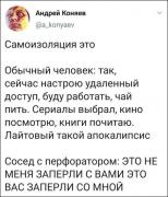 comments-21032020-005.jpg