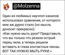 comments-21032020-014.jpg
