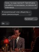 comments-21032020-015.jpg