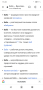 Screenshot_20200314-164236.png