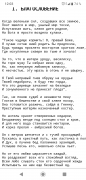 Screenshot_20200312-120322.png