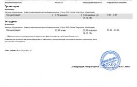 estr0403.jpg
