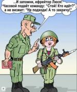 На посту.jpg