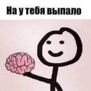 изображение_viber_2020-02-16_13-39-01.jpg