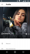 Screenshot_20200301-120410.png