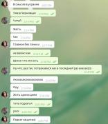 пекап мастер.jpg