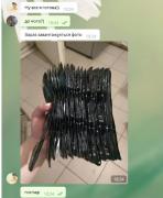Screenshot_2.jpg