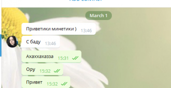 лолирую детонирую.png