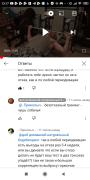 Screenshot_2021-03-20-13-17-36-393_com.google.android.youtube.jpg