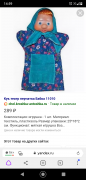 Screenshot_20210326-145902.png