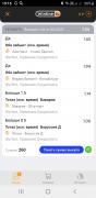 Screenshot_20210320-191636.jpg