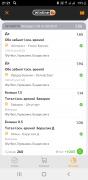 Screenshot_20210320-212143.jpg