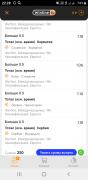Screenshot_20210324-222814.jpg
